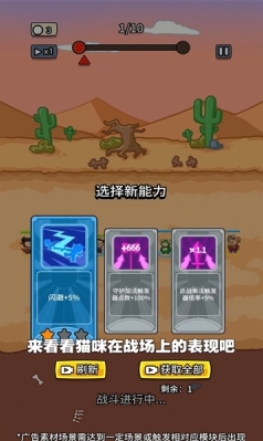 塔塔特工队手游2025最新版