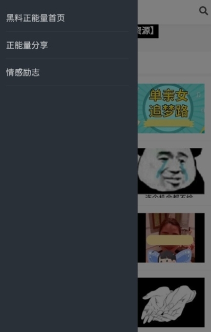 黑料吃瓜网最新官方版