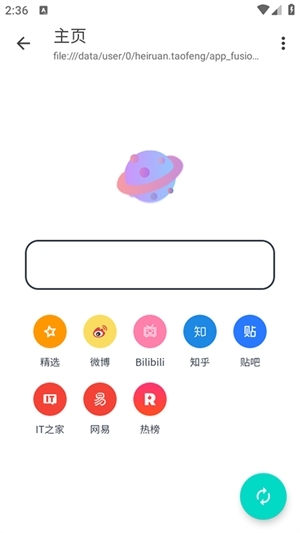 桃枫助手免费2025最新版