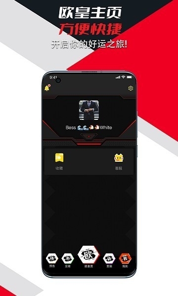 漫圈官方最新版