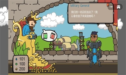 重开第二人生手游安卓版