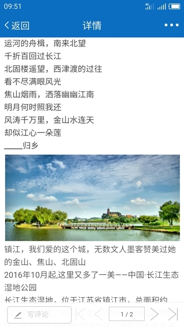 My0511安卓官方版