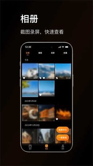 猛玛图传APP最新官方版