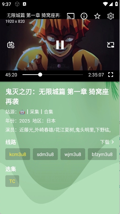 流年影视tv官方正版