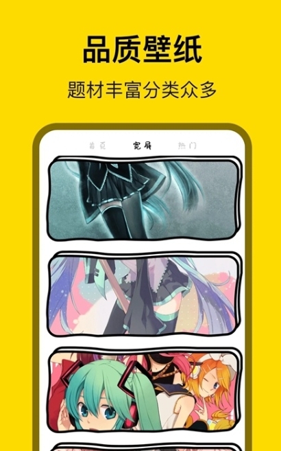 萌萝社免费安卓版