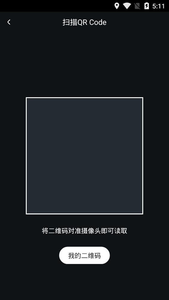 富士康team+ Pro安卓版