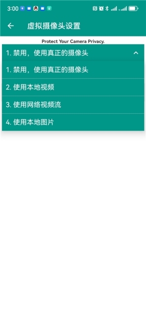 虚拟直播助手（瓜）官方手机版