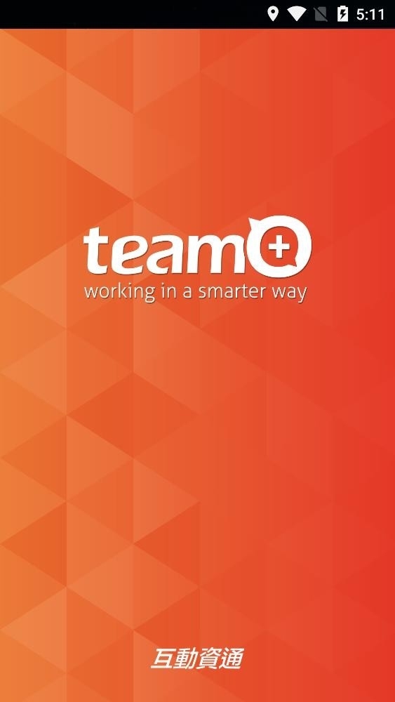 富士康team+ Pro安卓版