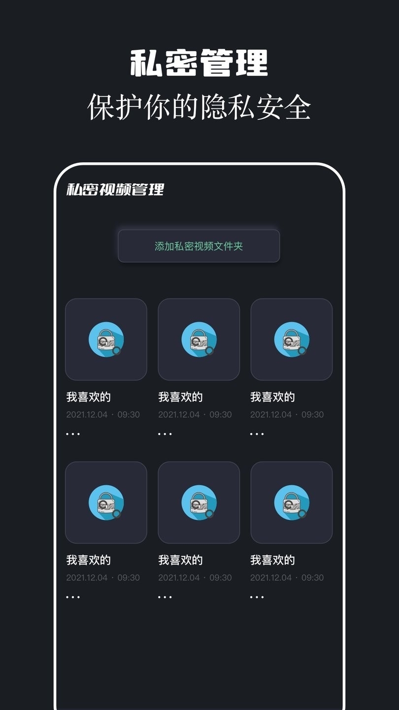 两年半社区手机版