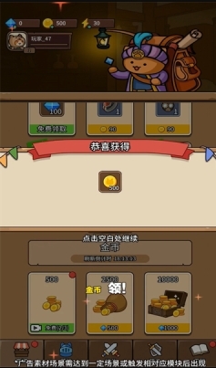 塔塔特工队手游2025最新版