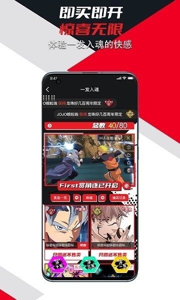 漫圈官方最新版