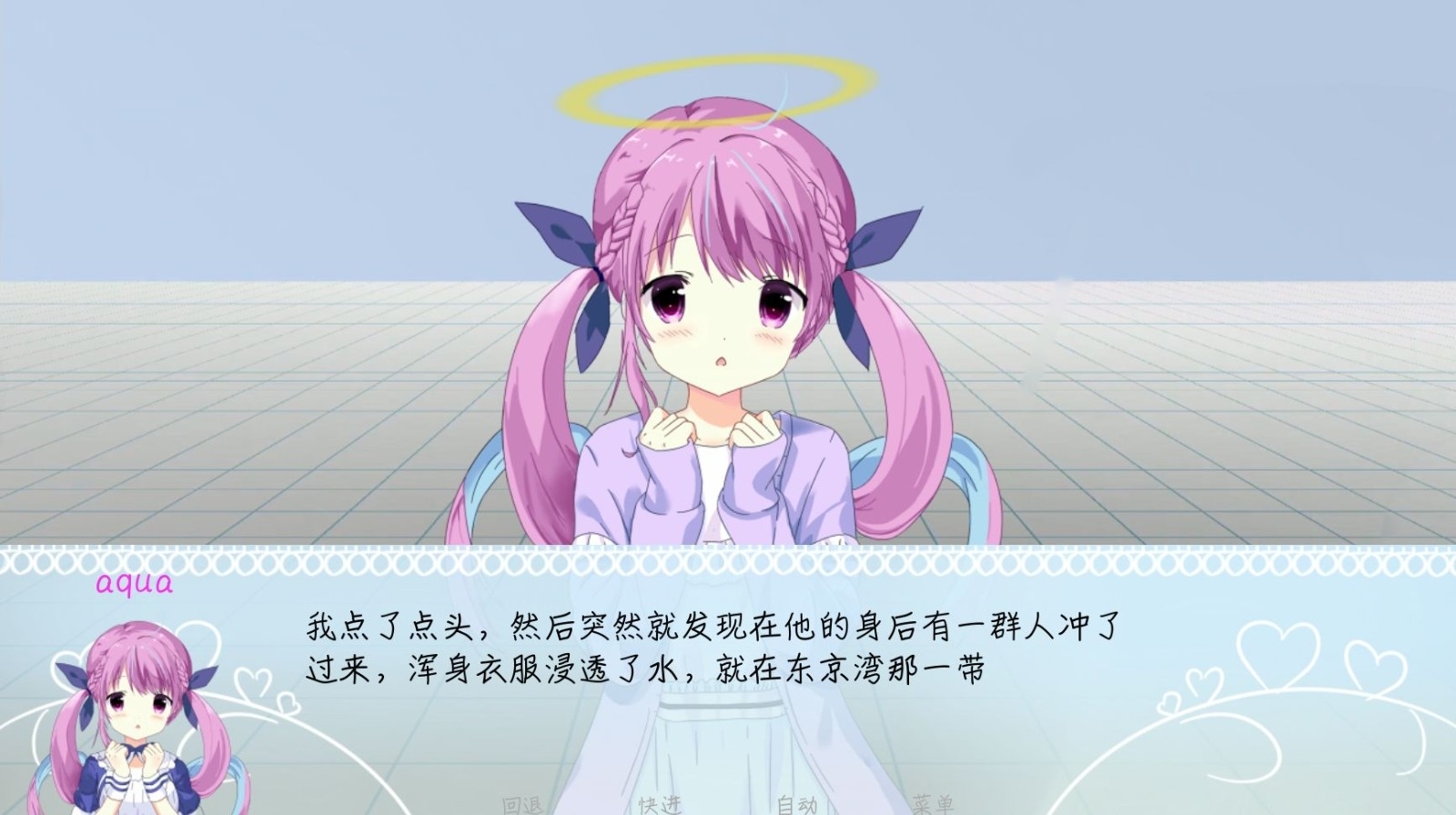 meaqua的异世界转生录官方版手游