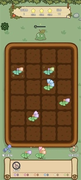 魔法花匠手机版游戏