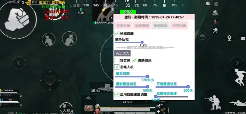 GHA chourt虚幻直装最新版