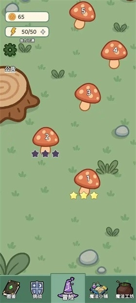 魔法花匠手机版游戏