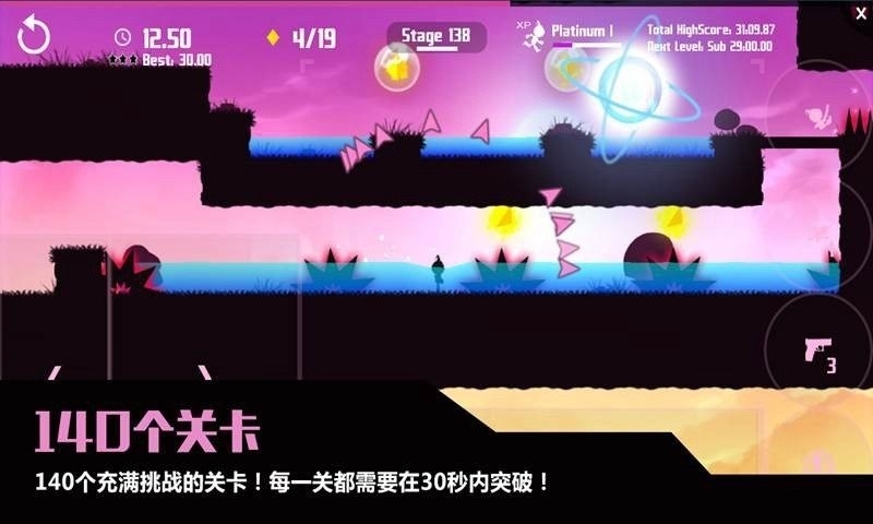 Break The Targets极限突破安卓版