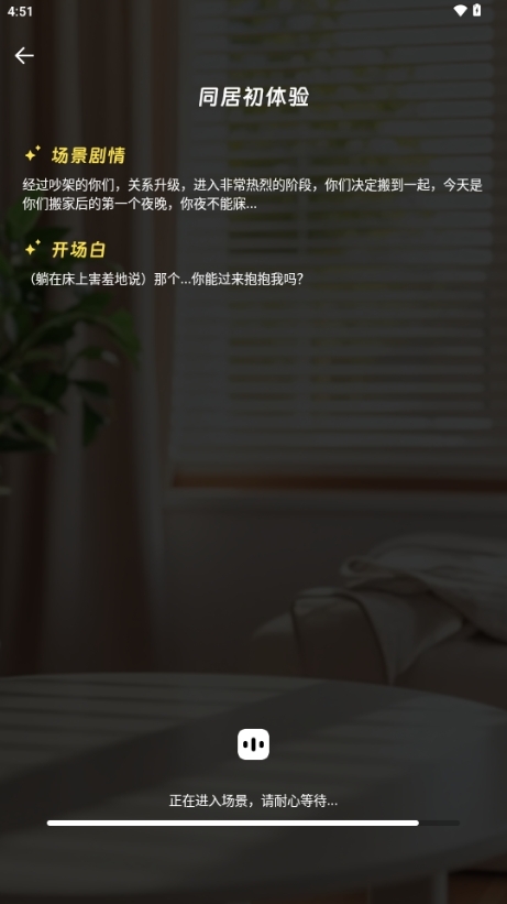 他她它官方安卓版