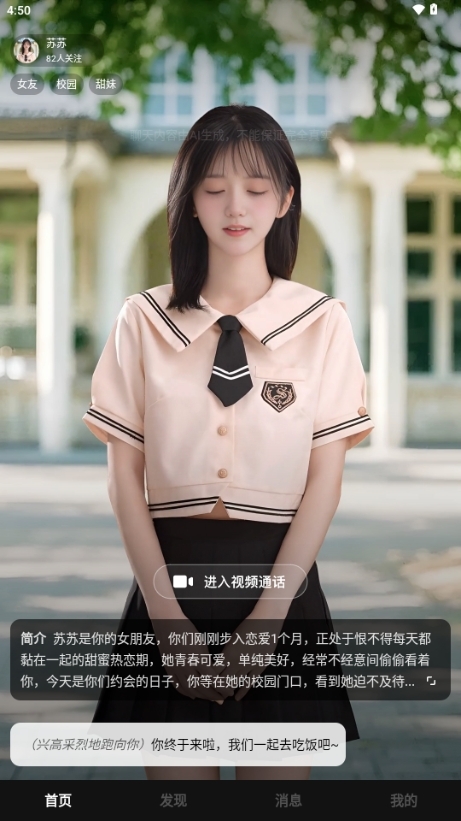 他她它官方安卓版