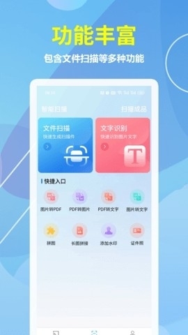 酷投屏app最新版