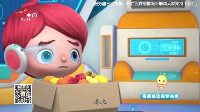 星火电视海外版最新版