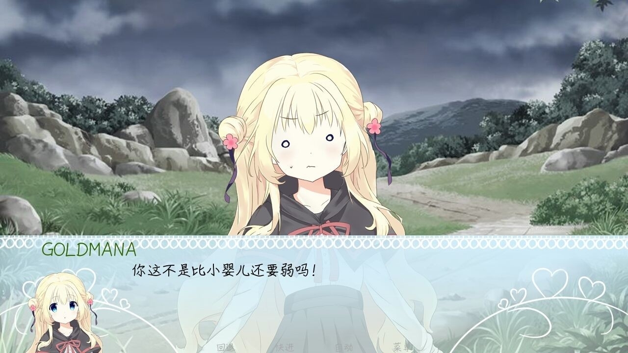 meaqua的异世界转生录官方版手游