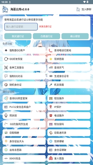 海蓝云库APP手机最新版