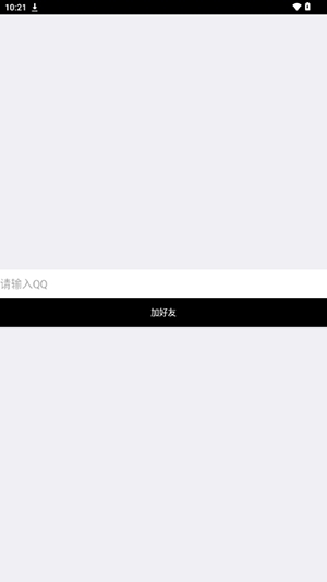 海蓝云库APP手机最新版