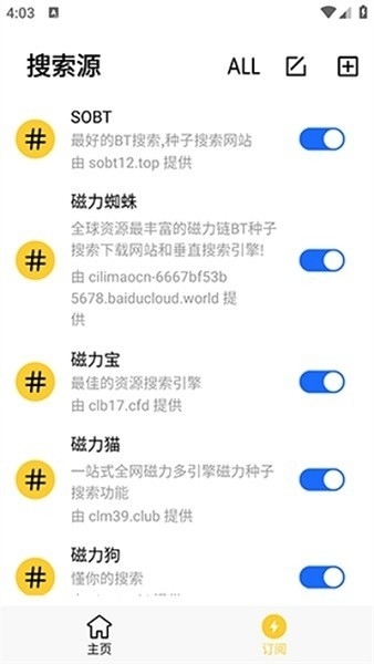 闪电磁力官方正版APP