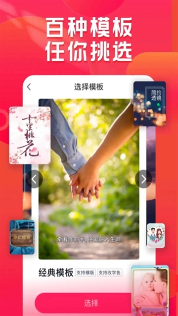 小年糕APP官方正版