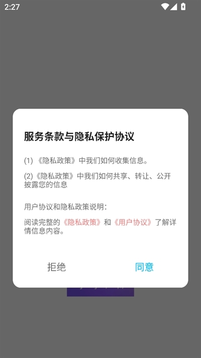 可可FM广播剧最新版