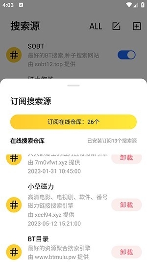 闪电磁力官方正版APP