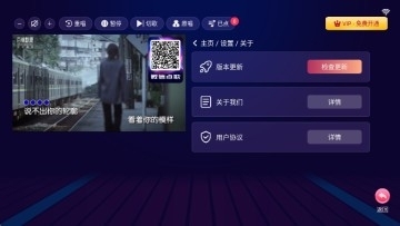 爱唱ktv点歌系统手机版