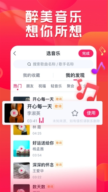 小年糕APP官方正版