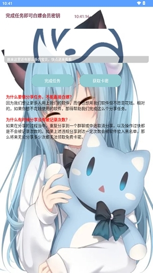 海蓝云库APP手机最新版