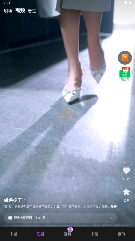 茶梅小说安卓版