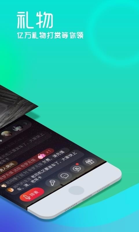 呱呱社区app官方版