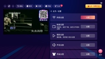 爱唱ktv点歌系统手机版