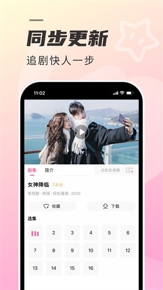 韩剧tv极简版app官方版