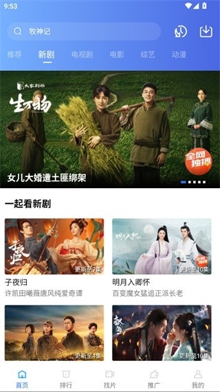 丑鱼视频最新版本