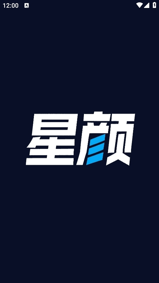 星图圈APP官方安卓版