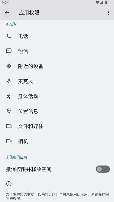 奶牛直装自瞄辅助最新版