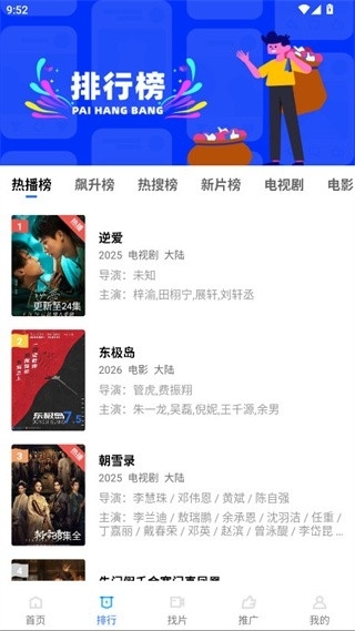 丑鱼视频最新版本