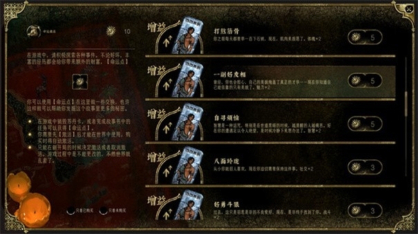 苏丹的游戏手机汉化版