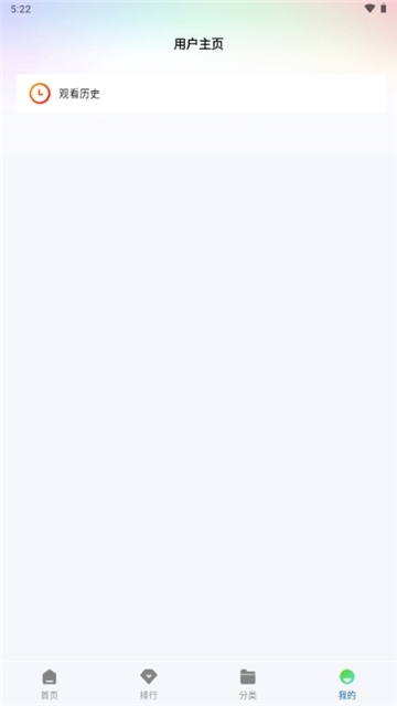 呱呱视频免费追剧app安卓版