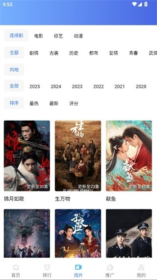 丑鱼视频最新版本