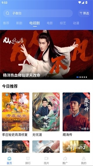 丑鱼视频最新版本