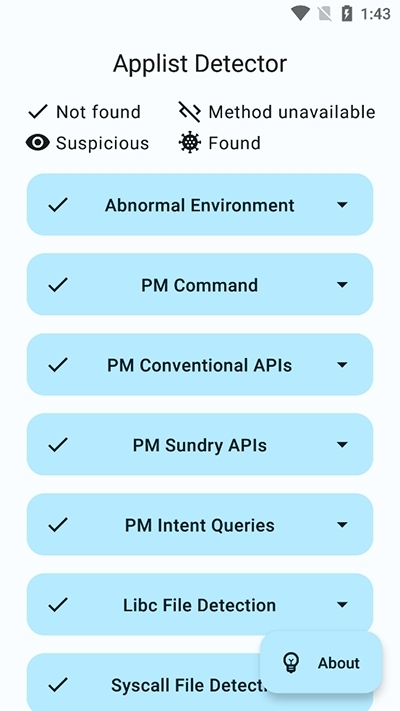 Applist Detector检测器最新版