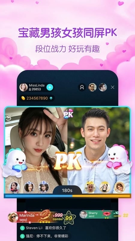 bigo live直播平台官方版