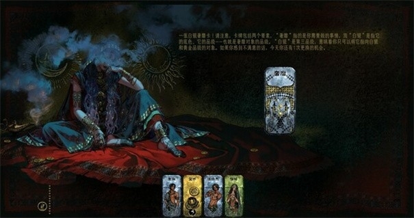 苏丹的游戏手机汉化版