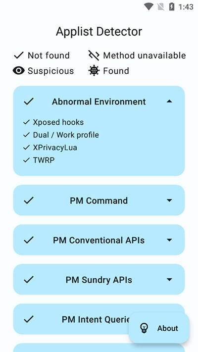 Applist Detector检测器最新版